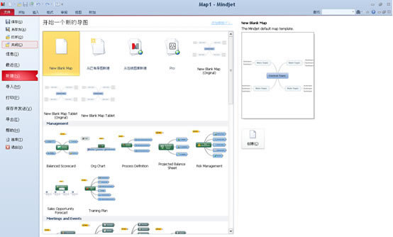 MindManager2022ôʹ