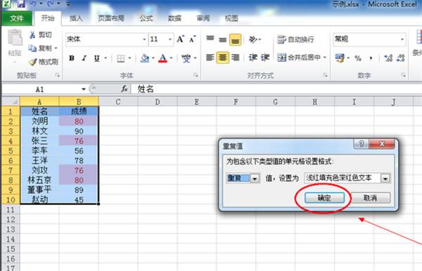 Excel2016ʹ÷ͼ2