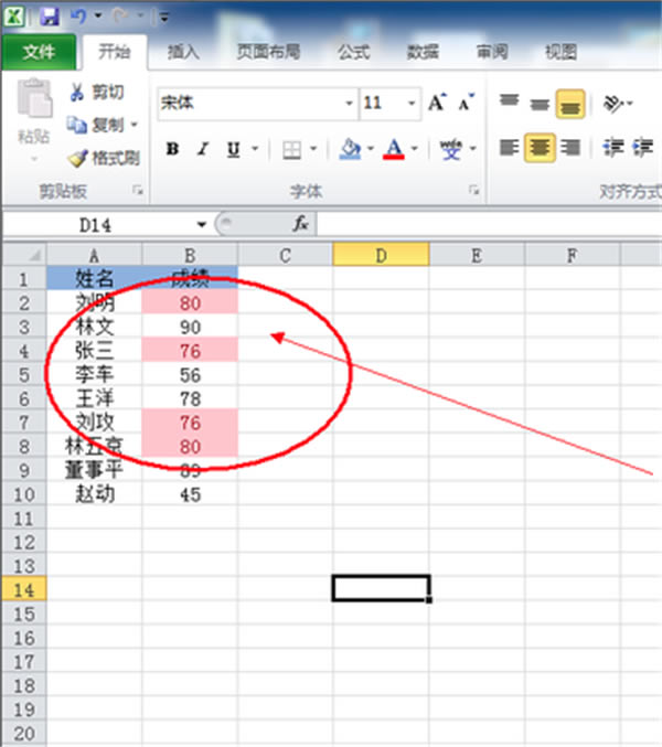 Excel2016ʹ÷ͼ3