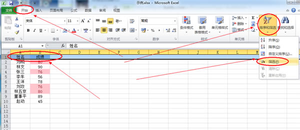 Excel2016ʹ÷ͼ4