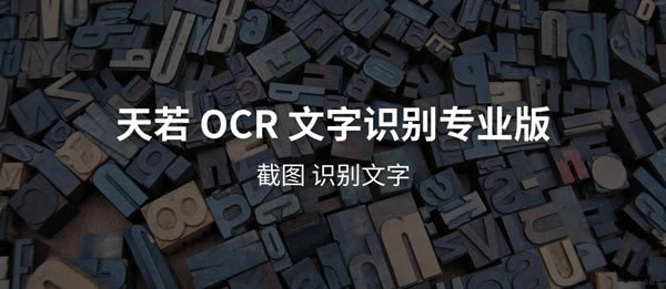 OCRʶƽ1