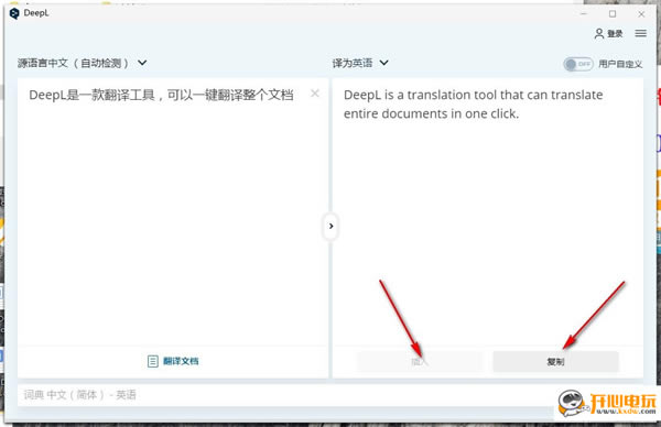 DeepL԰ʹ˵