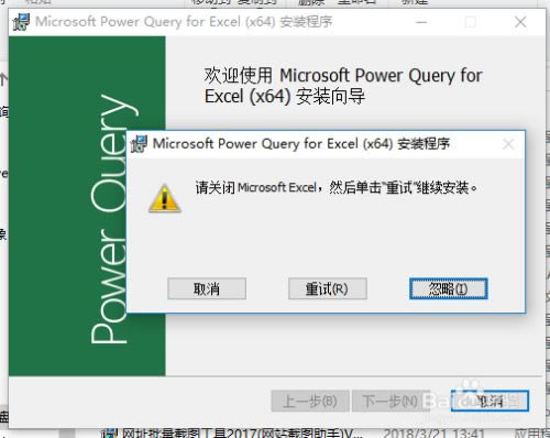 Power Queryر氲װ3