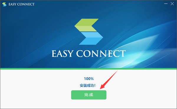 easyconnectʽ桿easyconnect v7.6.1.1 °