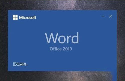 office2020ü