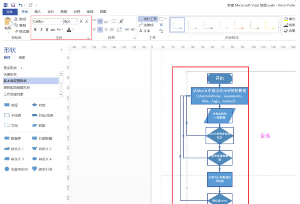 Visio(hu)̈D̳̽؈D6