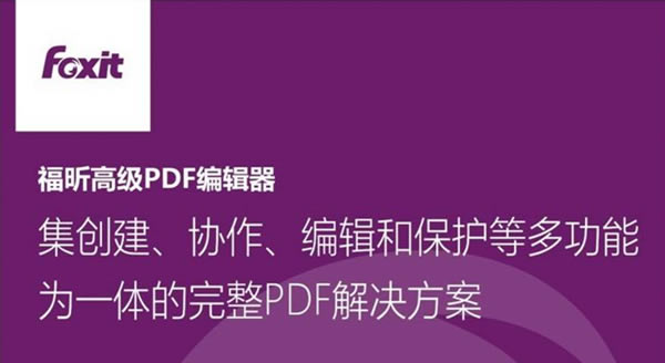 pdf݋M(fi)dpdf݋(g)˰ v11.0.211.50686 ؄e