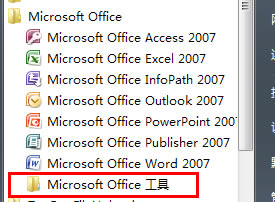 Office2016bdOffice2016ٶȾW(wng)P(pn)d M(fi)İ-վ