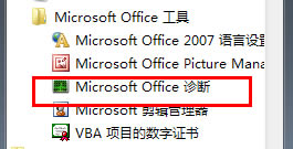 Office2016bdOffice2016ٶȾW(wng)P(pn)d M(fi)İ-վ