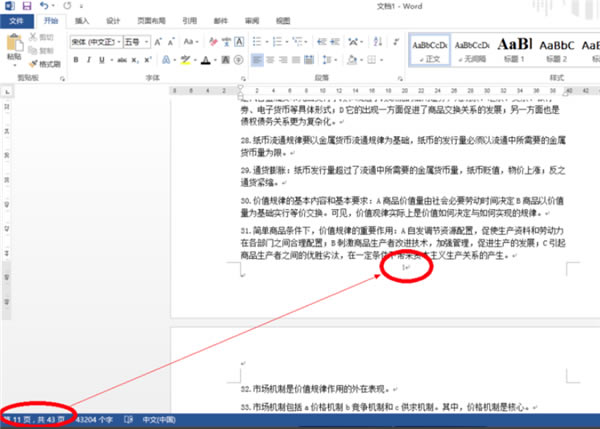 Office2016؄e桿Office2016ٷd v2021 ٷʽ