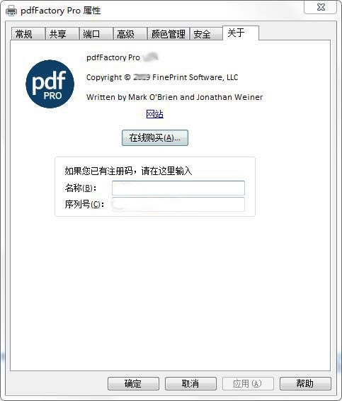 PDFFactory Pro 10ر桿PDFFactory Pro 10ٶ v10.9.0.480 ر(ע)-վ