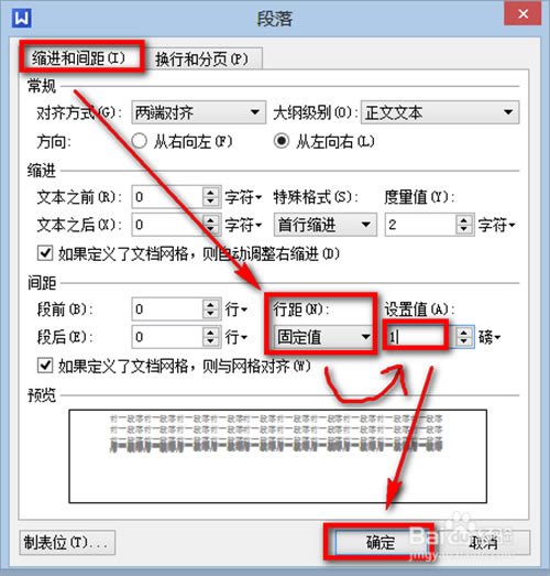 wps2021dwps2021I(y) v11.8.2.8875 (qing)