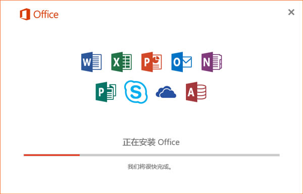 office2016ƽءoffice2016ƽ⼤ 32/64λ Ѱ-վ