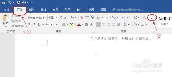 office2016ƽءoffice2016ƽ⼤ 32/64λ Ѱ-վ