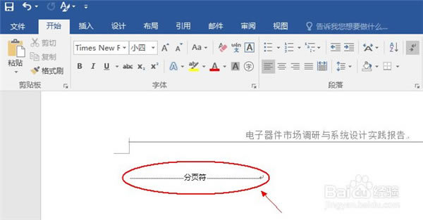 office2016ƽءoffice2016ƽ⼤ 32/64λ Ѱ-վ