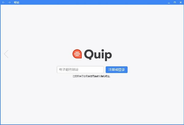 Quip°ͼ