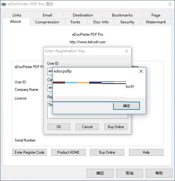 eDocPrinter PDF ProٷʽءeDocPrinter PDF Pro(PDFӡ) v7.66 ٷʽ