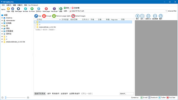 PDF Splitter ProٷʽءPDF Splitter Pro(pdfָ) v6.1.0.14 ٷʽ