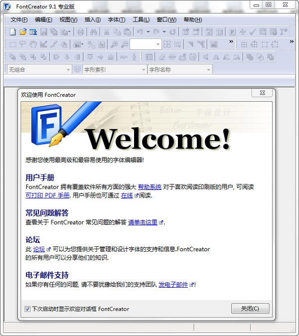 FontCreator13ءFontCreator13ر v13.0.0 İ