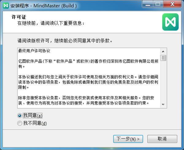 MindMaster Proƽ桿MindMaster Pro 2021ٶ v8.5.1.124 ɫƽ()-վ