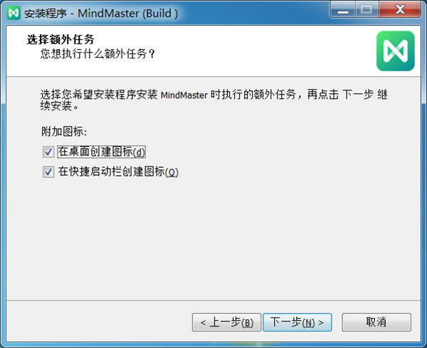 MindMaster Proƽ桿MindMaster Pro 2021ٶ v8.5.1.124 ɫƽ()-վ