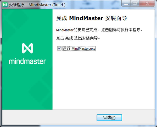 MindMaster Proƽ桿MindMaster Pro 2021ٶ v8.5.1.124 ɫƽ()-վ