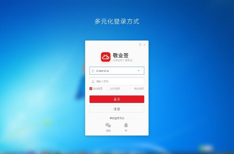 ҵǩʽر桿ҵǩٷ v1.0.12 Ѱ