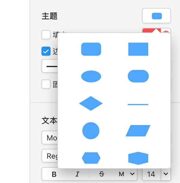 XMind8ر滭ͼͼ6