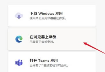 Microsoft Teams԰ô