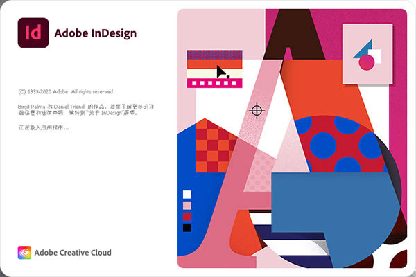 InDesign 2021ر