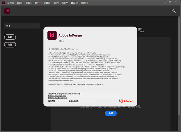 InDesign 2021ر桿Adobe InDesign 2021İ v16.0 ֱװر()