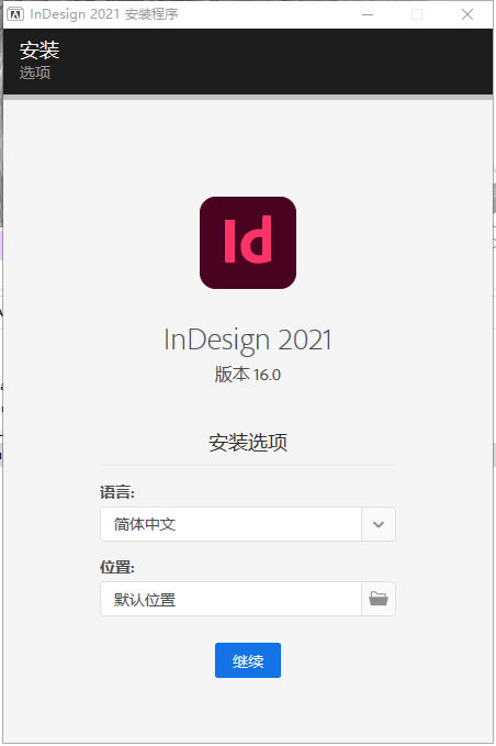 InDesign 2021ر桿Adobe InDesign 2021İ v16.0 ֱװر()-վ