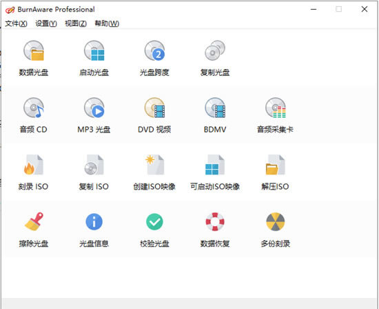 BurnAware ProfessionalעءBurnAware Professionalر v14.0 İ-վ