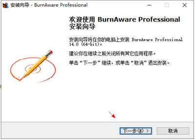 BurnAware Professionalעͼ1