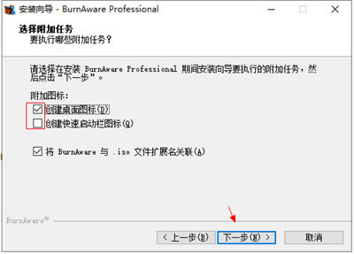 BurnAware Professionalעͼ3