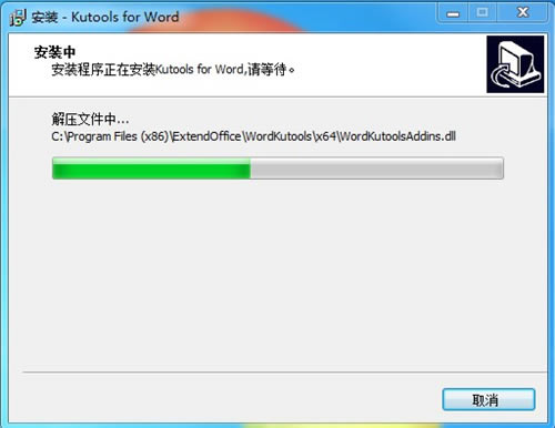 kutools for wordءkutools for word v10.0 ٷʽ