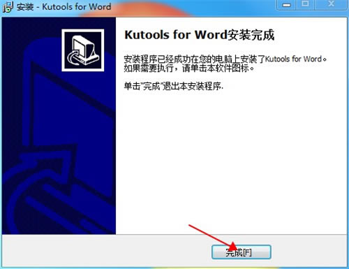 kutools for word