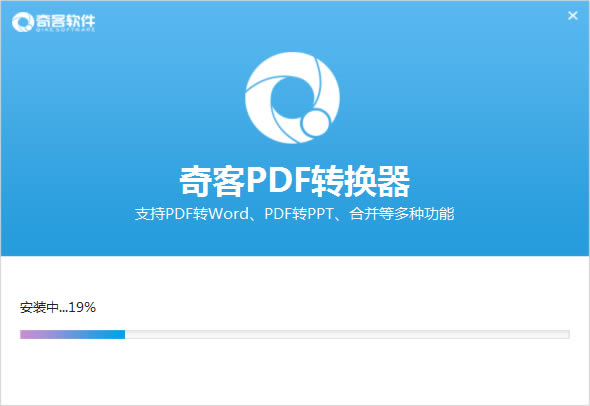 PDFתر桿PDFתٷ v2.1.1 °