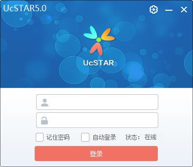 ucstarʽءucstar(ʱͨѶ) v6.1.6 ٷʽ