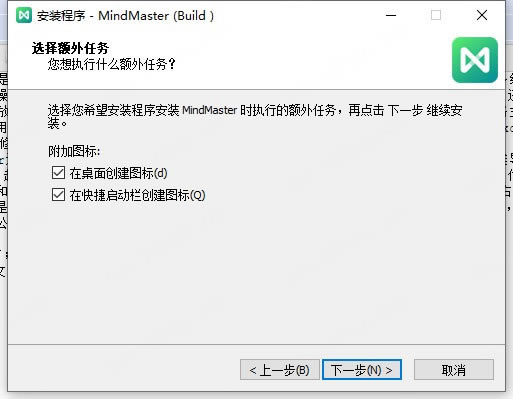 Edraw MindMaster Pro°װ̳̽ͼ4