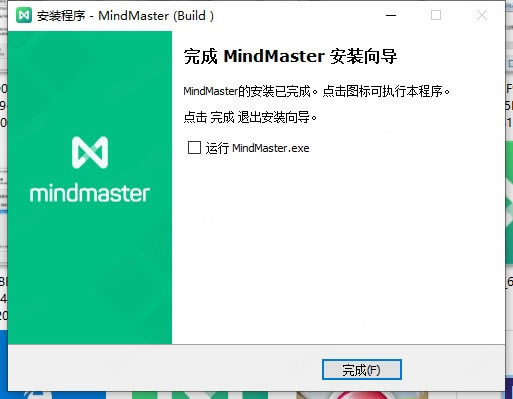 Edraw MindMaster Pro°װ̳̽ͼ7