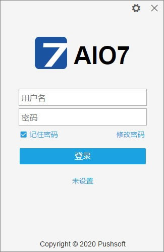 AIO7ٷʽءAIO7(OA칫) v1.0.0 ٷʽ