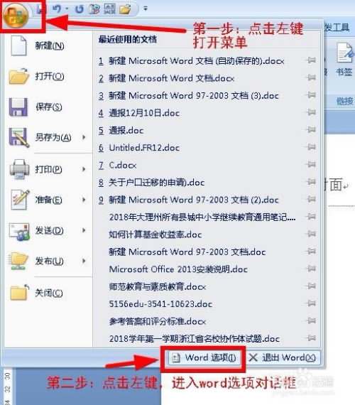 word2007رءword2007 ر