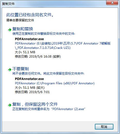 pdf annotatorر