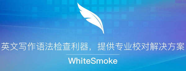 WhiteSmokeر桿WhiteSmokeر v2.0.6028.24 İ(ע)-վ