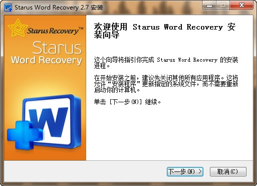 Starus Word RecoveryرءStarus Word Recovery(Wordĵָ) V2.8.0 ر