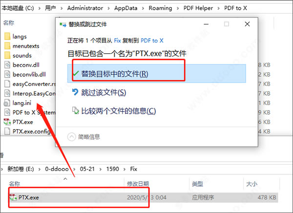 TriSun PDF to XTriSun PDF to X v13.0.066 ر