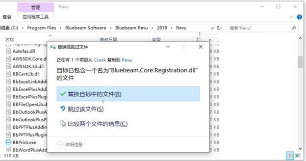 bluebeam revu extreme