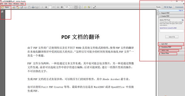 Adobe Reader7.0رʹü