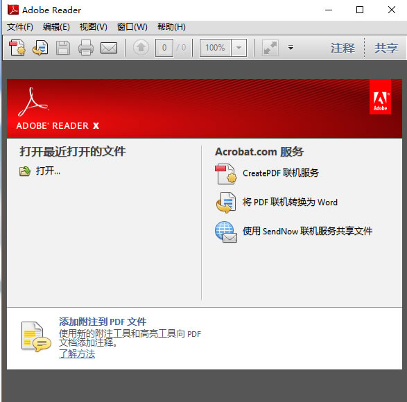 Adobe Reader7.0ر桿Adobe Reader7.0ٷ רҵ棨ٶ̣